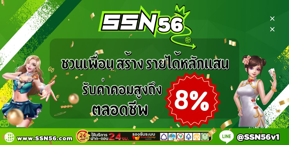 02-17_23_11-สไลด์1