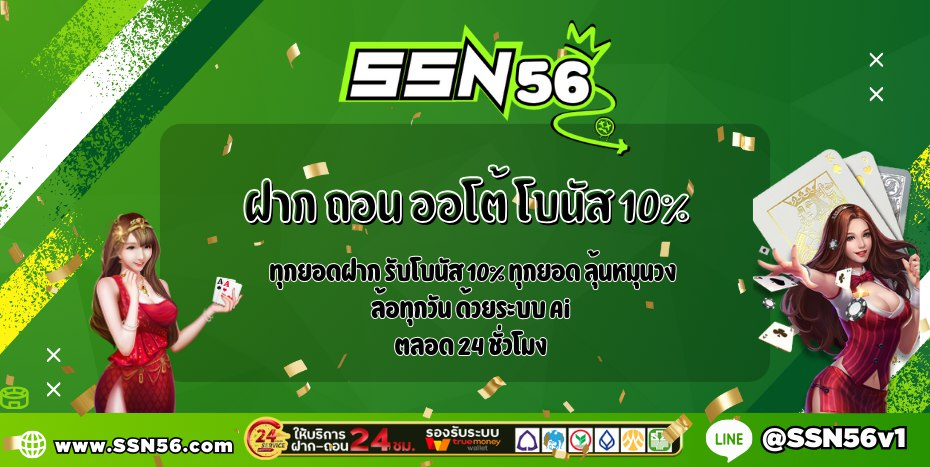02-17_23_11-สไลด์2 (1)